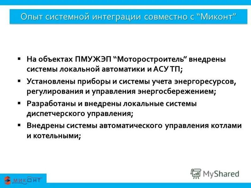 системное мышление. инновации в бизнесе. серверное оборудование. мышление абстракция. системный опыт.