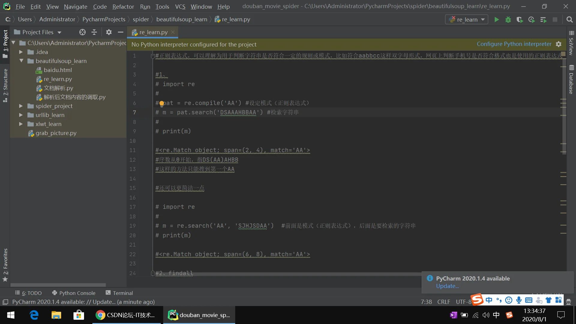Error python interpreter is not selected. Pycharm configure python interpreter. проект окна в pycharm. configure python interpreter pycharm как исправить. no python interpreter configured for the project что делать.