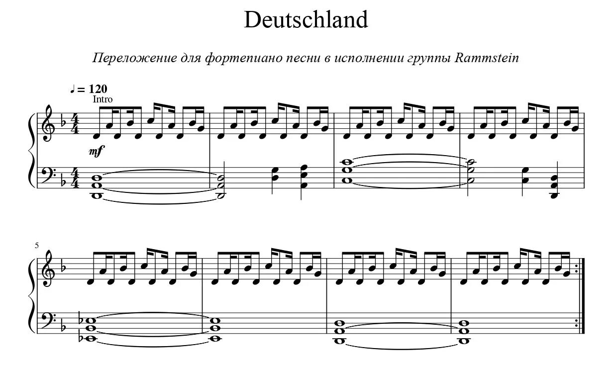 Текст песни рамштайн ду. Deutschland Rammstein Ноты на пианино. Рамштайн Дойчланд Ноты. Rammstein Deutschland Ноты для фортепиано. Deutschland Rammstein Ноты.