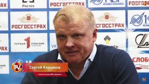 Арсенал канал программа на завтра