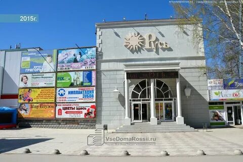 Тц закамск