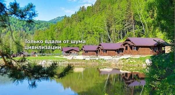 Общая кухня на базе отдыха. Турбаза простоквашино орск. Матвеевское зона отдыха. Клевое озеро белокуриха. Рыбацкая деревня белокуриха.