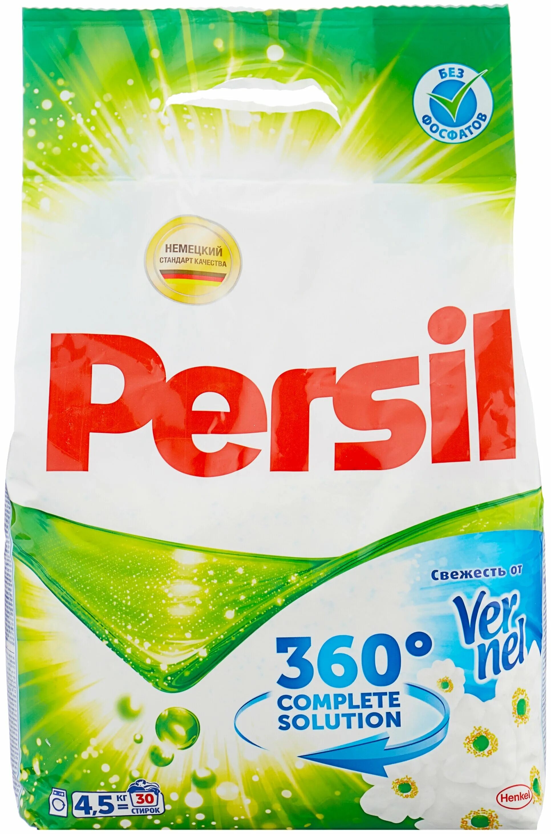 стиральный порошок вернель. стиральный порошок персил колор 6 кг. порошок персил 450г свежесть от вернель. персил порошок 2. порошок стиральный персил автомат колор свежесть вернель 3 кг.