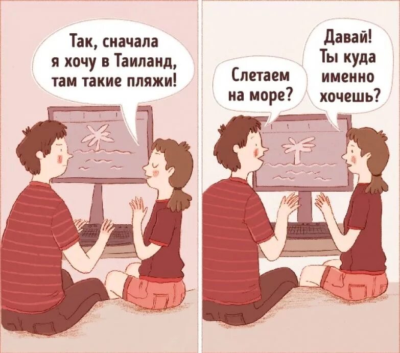 Страсть и любовь разница. Страсть и любовь различия. Отличие любви от страсти. Страсть определение. Чем страсть отличается от любви.