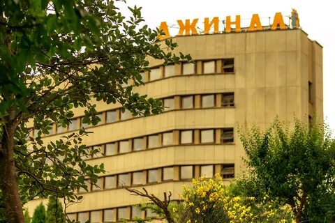Кисловодск без лечения