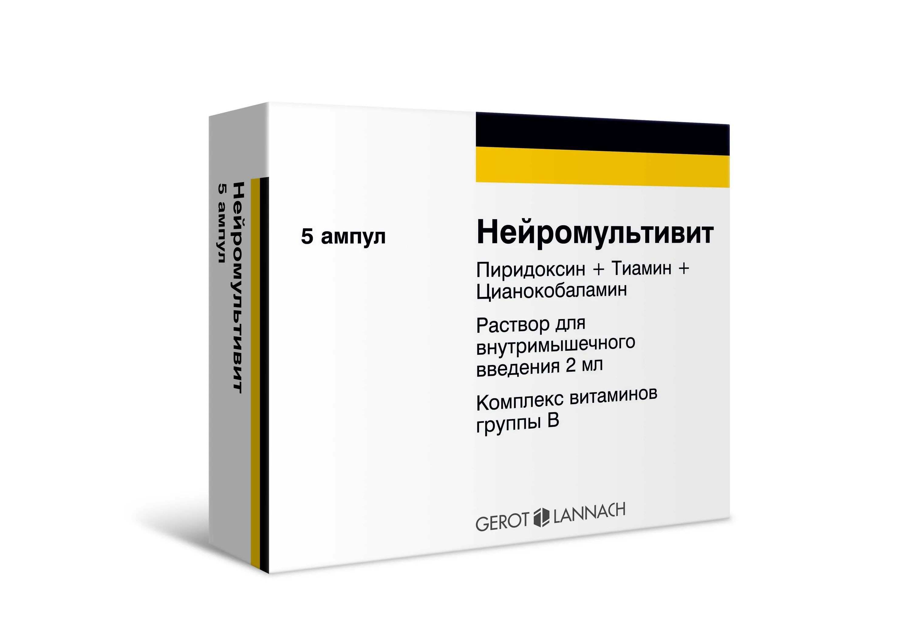 Нейромультивит б12. Нейромультивит таб. П.П.О. №20. Раствор Нейромультивит 2.0. Нейромультивит 1.