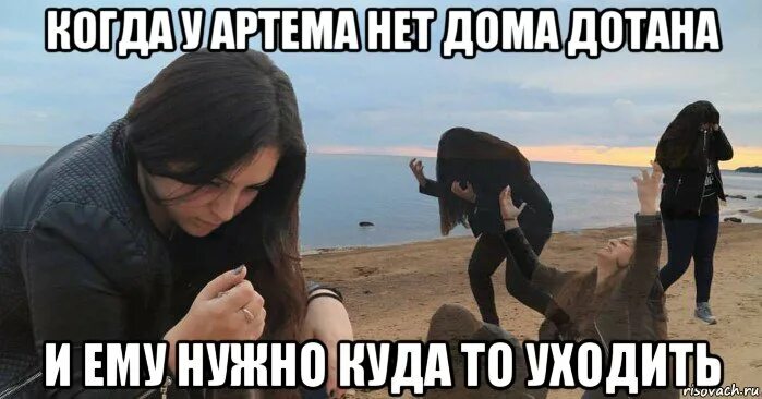 Веретенникова наталья веретенникова. У артема есть девушка. Наталья веретенникова блоггер инстаграм. Наталья веретенникова дзюба. Мемы с именем артем.