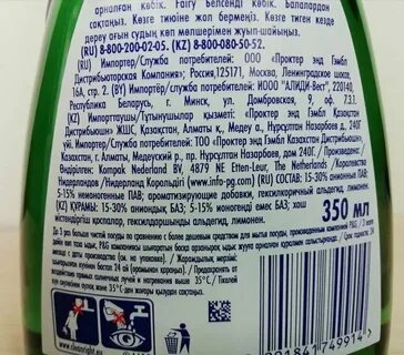 Неионогенные пав что это такое