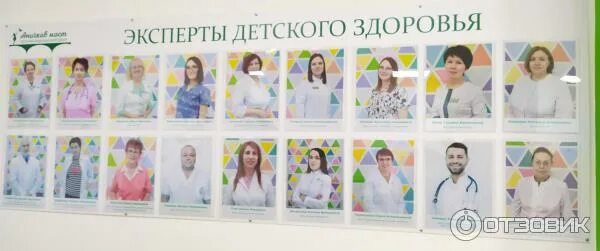 Эксперт по здоровью. Эксперт здоровья отзывы. Эксперт здоровья отзывы. Фото сотрудников издательский дом мк. Миндальный пилинг неосбиолаб.