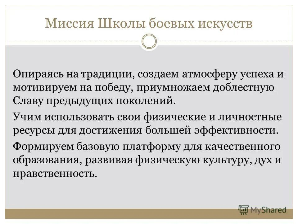 7я традиция ан. опираться на традиции. на что опирается власть. признаки традиции. национальные особенности этикета.