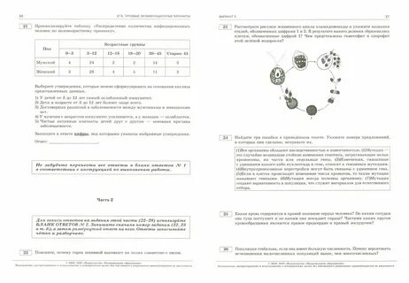 Вариант 5 рохлов