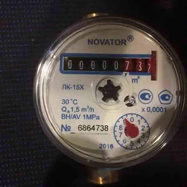 Novator