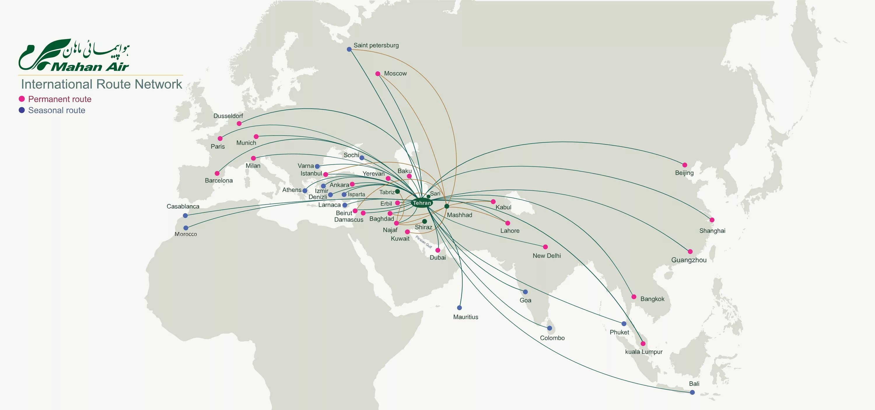 Маршрутная сеть Mahan Air. Карта полетов. Воздушные маршруты. Воздушные пути самолетов на карте. Маршрутная сеть авиакомпания