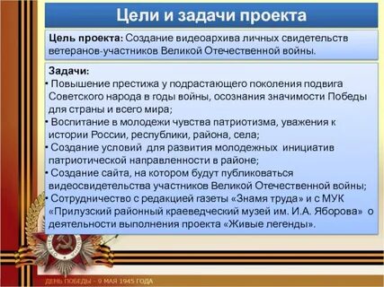 Задание подвиг