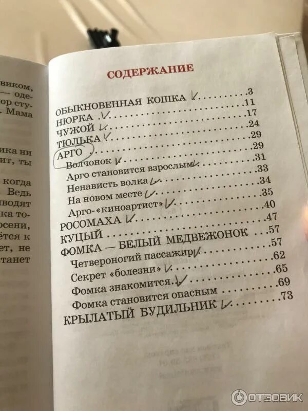 Утром как только прозвонит будильник составить план. Утром как только прозвонит будильник составить план