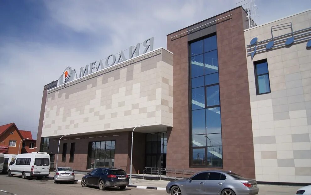 апрелевка торговый центр. апрелевка торговый центр мелодия. тц мелодия апрелевка магазины. апрелевка торговый центр. тц клондайк коломна.