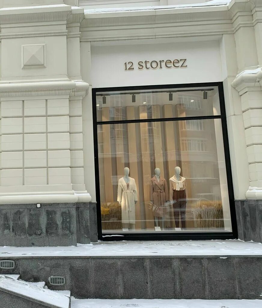 12 сториз екатеринбург. 12 сториз магазин. 12 сториз екатеринбург. 12 storeez витрина. 12 storeez шоу рум.