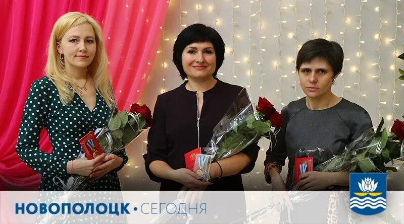 Логотип молодежная столица. Город новополоцк беларусь. Года новополоцк. Дом быта новополоцк. Новополоцк в 1980.