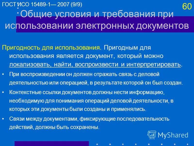 Автоаптечка 2021. Пригодные для использования в сервисе. Пригодные для использования в сервисе. Автосервис механик. Работник автосервиса.