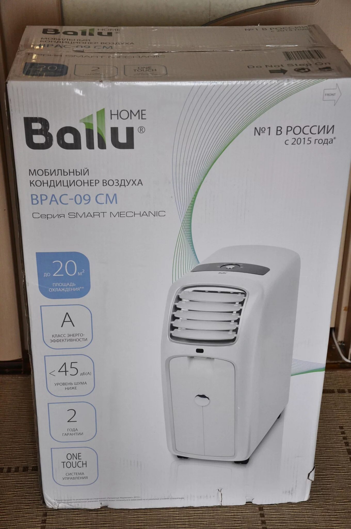 Кондиционер воздуха ballu. Мобильный кондиционер Ballu 09. Кондиционер мобильный Ballu Smart Mechanic BPAC-09. Мобильный кондиционер воздуха Ballu BPAC 09 cm. Напольный кондиционер Ballu 09.