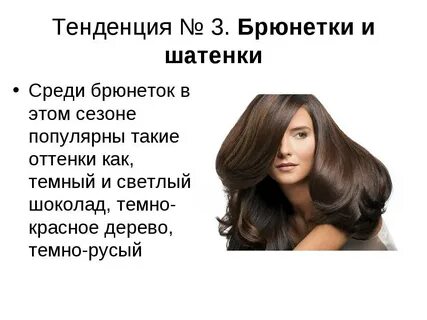 Темно отличаться