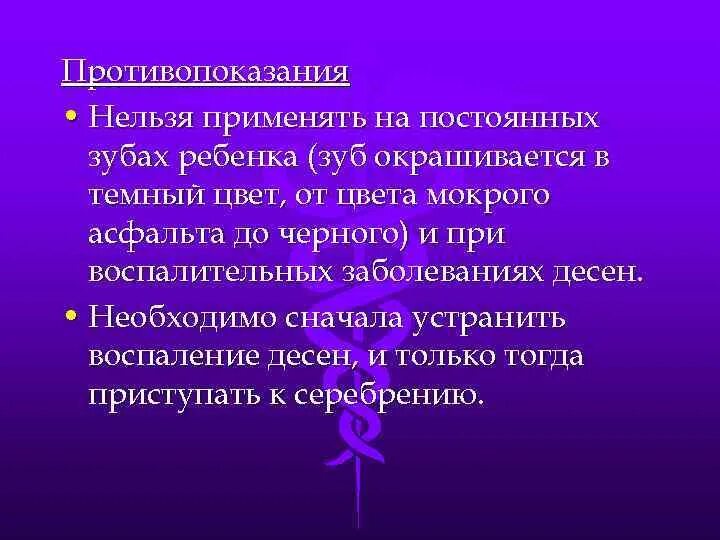 Перерасти. Перерождение язвы в ОАК это. Злокачественное Перерождение язвы. Малигнизация язвенной болезни желудка.