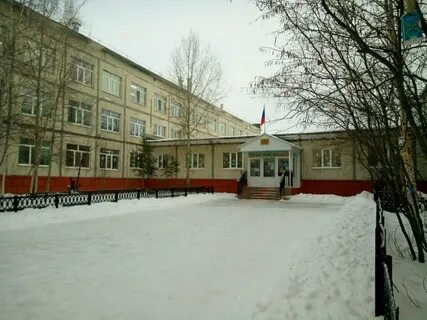Мбоу сош 22 сургут