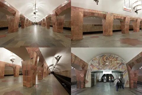 Метро марксистская