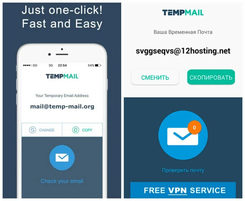 Темпмейл. Временная анонимная почта. Темп майл. Temp-mail.org. Временная temp mail