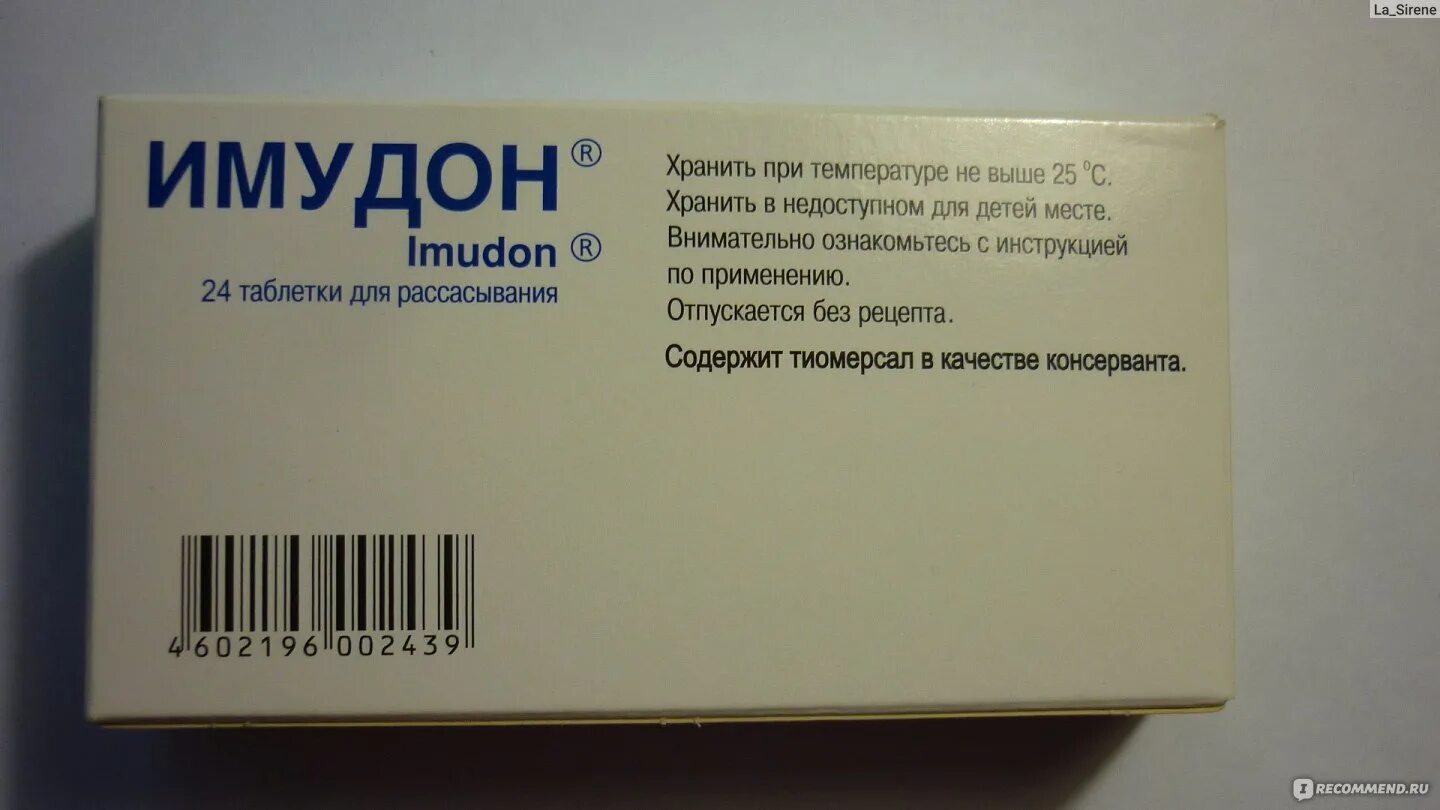Имудон состав. Имудон производитель франция. имудон хранение. имудон показания. таблетки для рассасывания иммуномодулирующие.