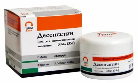 Аппликационные анестетики