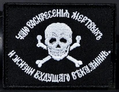 Бакланов флаг