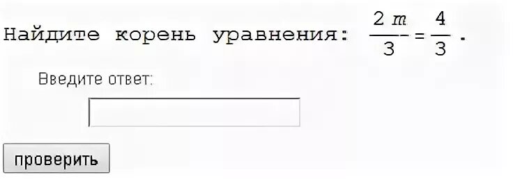 Найдите корень уравнения x 6 15. Найдите корень уравнения FX 0.