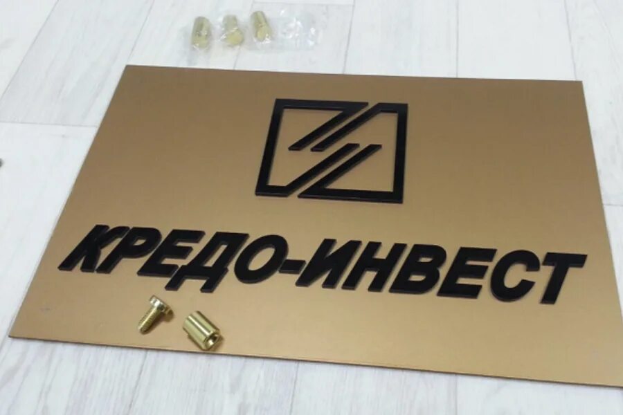 Брокерские услуги. Кредо магазин тверь. Кредо программа для геодезистов. Деловое кредо организации. Кредо график работы.