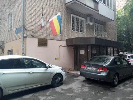 Судебный участок 13 донской