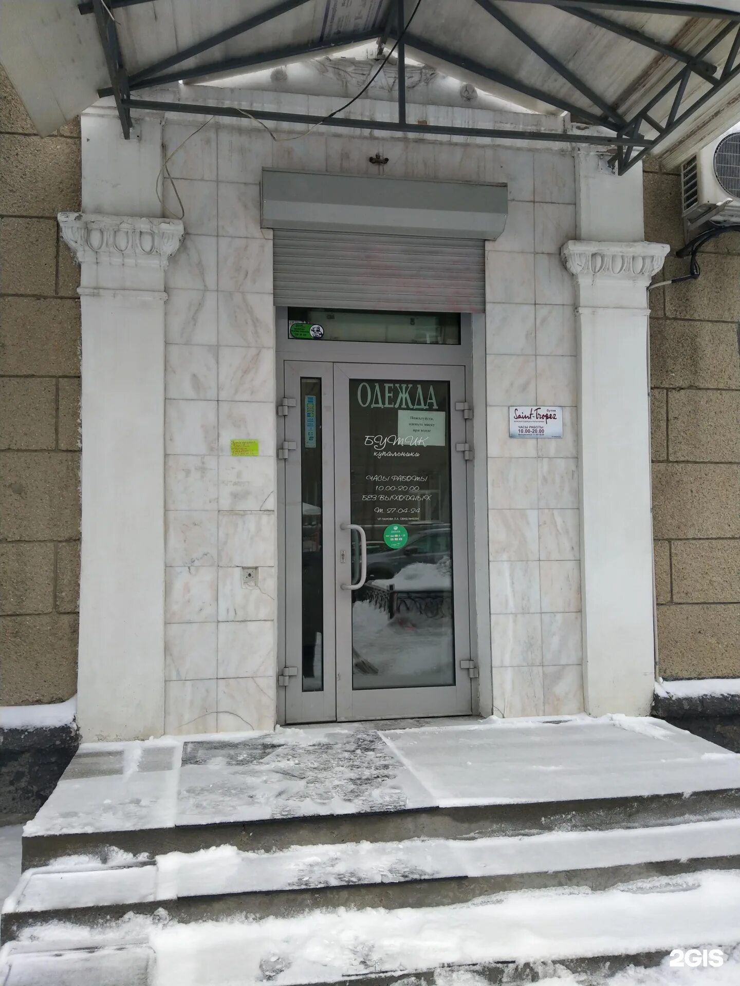 Потанинская 6 новосибирск. Улица потанинская 42/1 в новосибирске. Особняк на потанинской улице 10а. Потанинская 14. Потанинская 1 новосибирск.