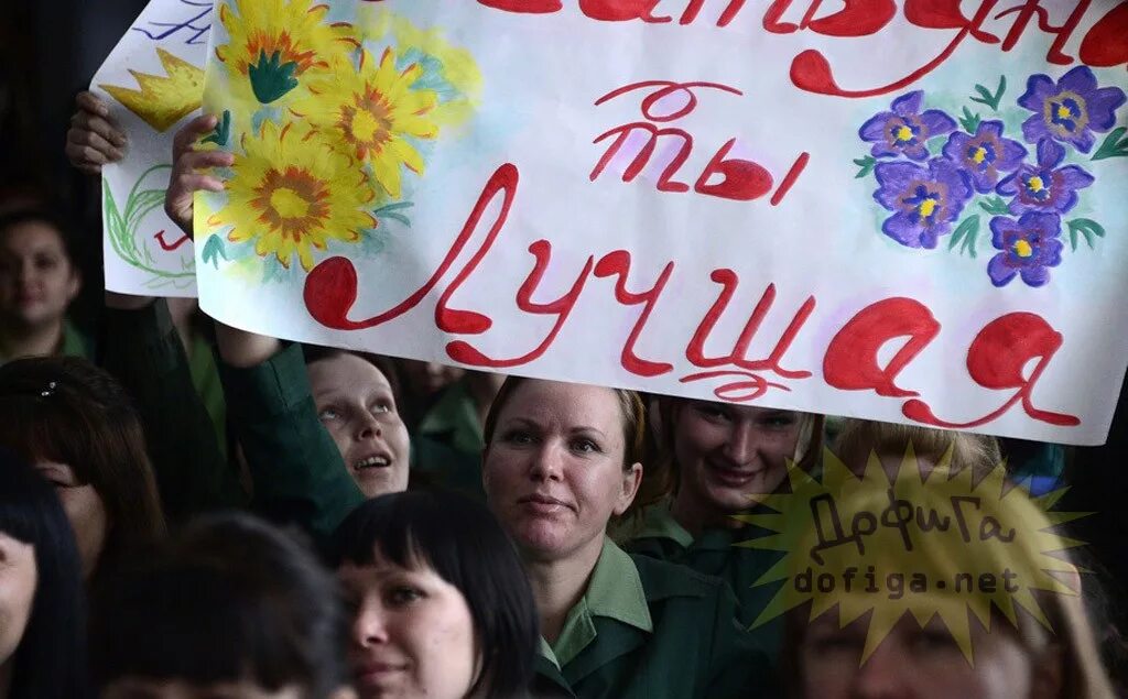 Плакат поддержки. Плакаты болельщиков. Плакаты в поддержку конкурсанта.