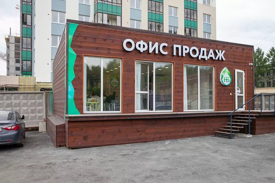 Отдел продаж застройщика. Офис продаж. вывеска офис продаж. офис продаж строительной компании. вывеска офис продаж застройщика.