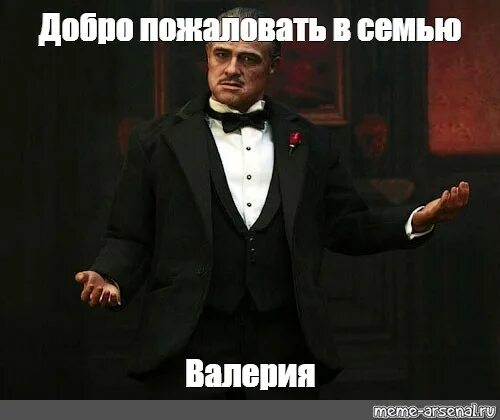 Мем всем добра. Мем всем добра