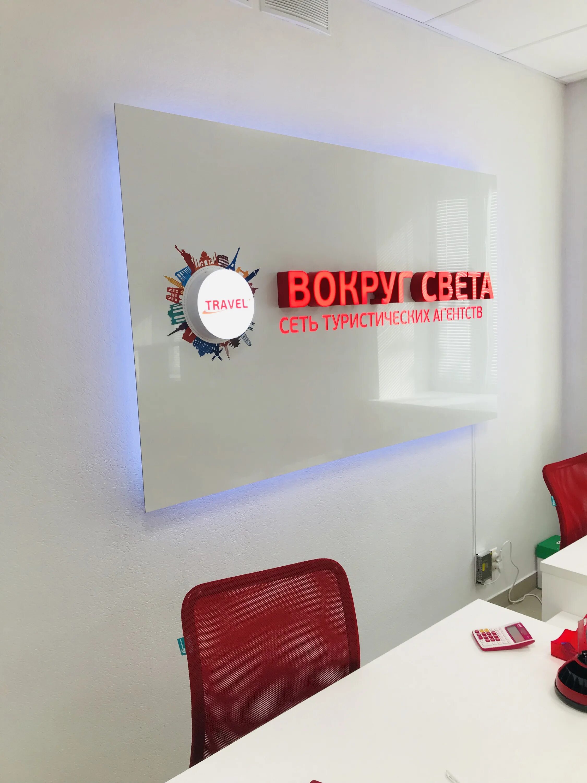 Экскурсионное бюро казань. Скатертью дорога сеть бюро путешествий. Инициатива турагентство казань. Туристическое агентство казань. Турагентство казань.