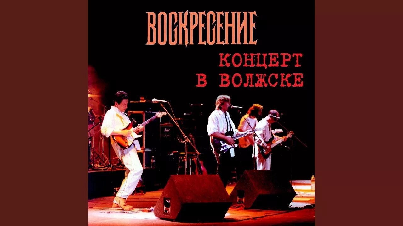 Высоцкий баллада о брошенном корабле. Воскресенье звон. Воскресенье звон. Колокольный звон живопись. Колокольный звон живопись.