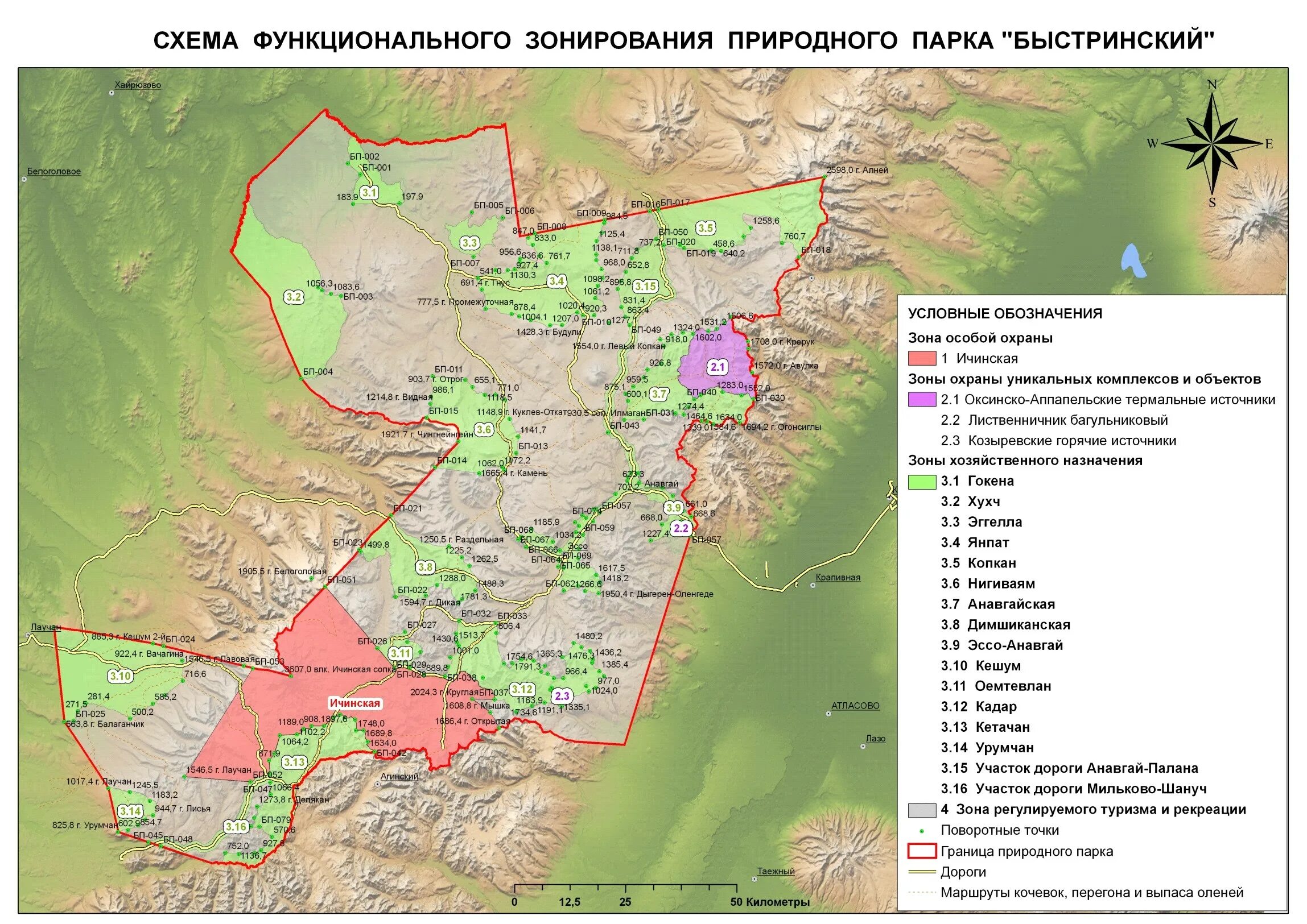 Природный парк быстринский находится в центральной егэ. Быстринский природный парк камчатка на карте. быстринский природный парк с,эссо.