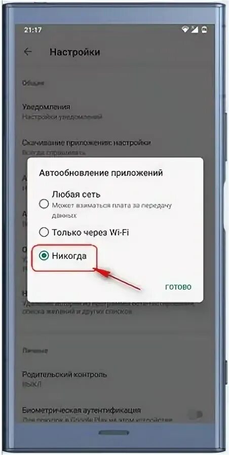 Сони как удалить приложения. Сони как удалить приложения
