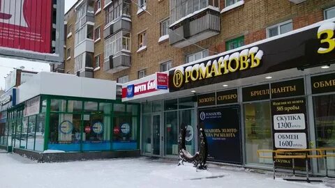 Индекс коммунистическая 8