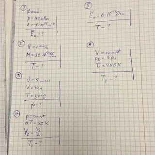 Дано си решение 7 класс физика