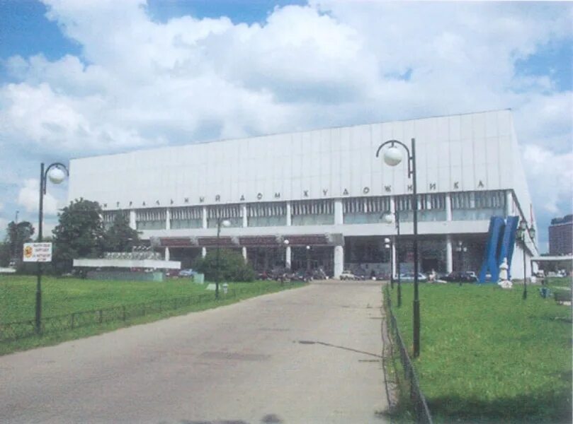 На цдх на крымском валу. Здание цдх на крымском валу. Крымский вал цдх. Здание цдх на крымском валу. Центральный дом художника на крымском валу.