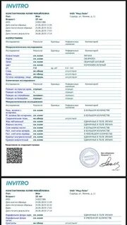 Референсные значения кала
