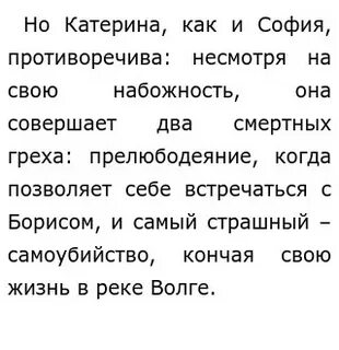 Неясный образ