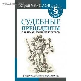 2 е издание дополненное