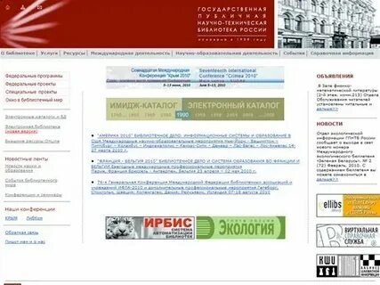 Электронная библиотека net